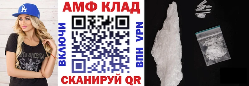АМФ Premium Нефтекумск