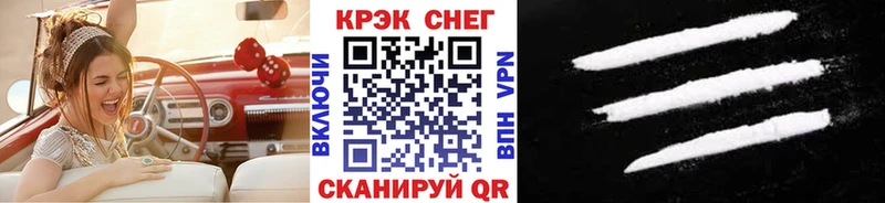 Купить где  Нефтекумск  COCAIN Перу 