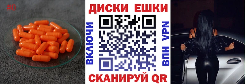 Купить  Нефтекумск  Экстази 99% 