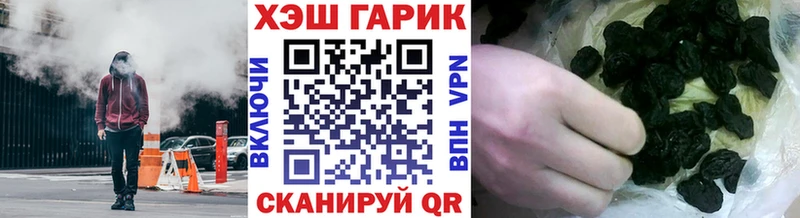 ГАШИШ 40% ТГК Нефтекумск
