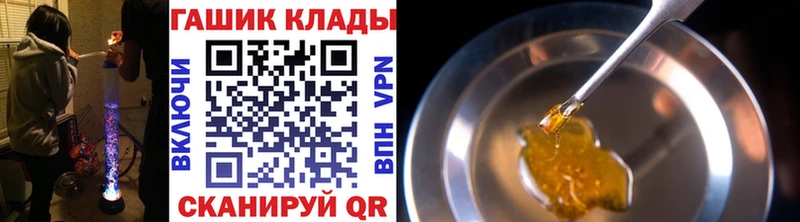Купить закладки  Нефтекумск  Гашиш индика сатива 