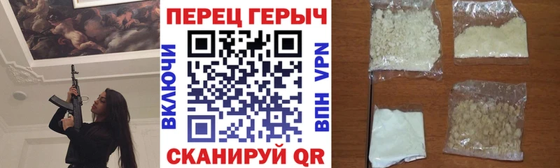 Купить закладки  Нефтекумск  ГЕРОИН герыч 