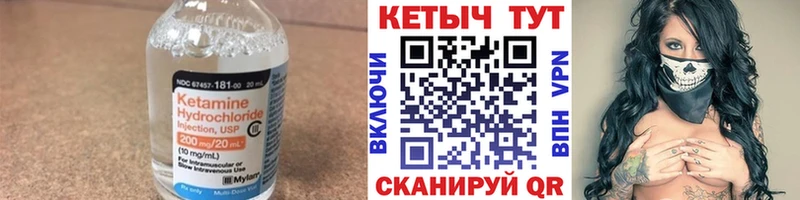 КЕТАМИН ketamine  Купить  Нефтекумск 