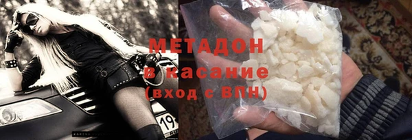 кокаин премиум Магас