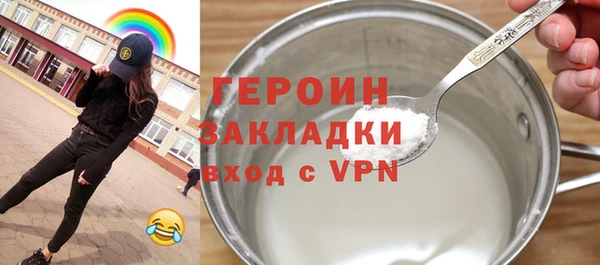 героин Майский