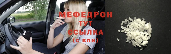 кокаин премиум Магас