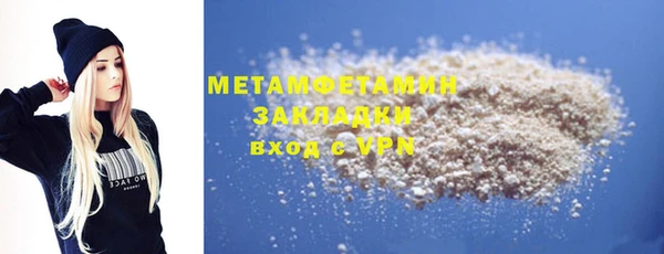 кокаин премиум Магас