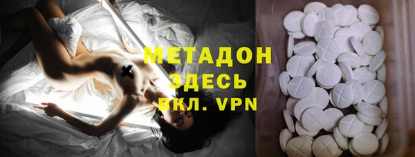 кокаин премиум Магас