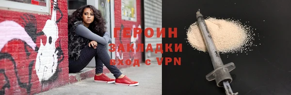 кокаин премиум Магас