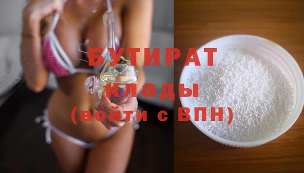 героин Майский
