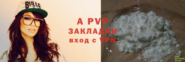 кокаин премиум Магас