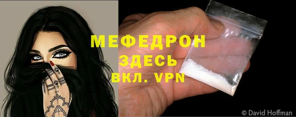 кокаин премиум Магас