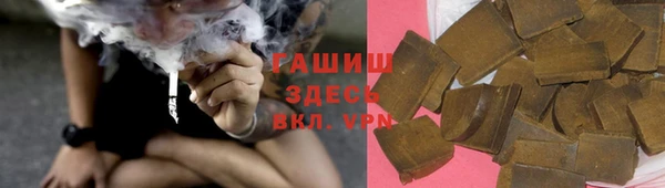 героин Майский