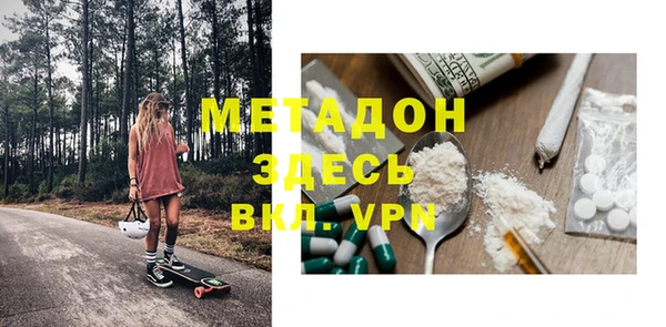 кокаин премиум Магас