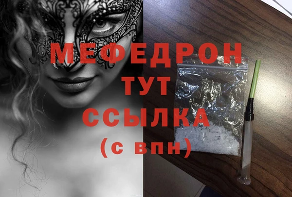 кокаин премиум Магас