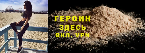 героин Майский