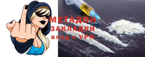 кокаин премиум Магас