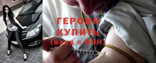 героин Майский