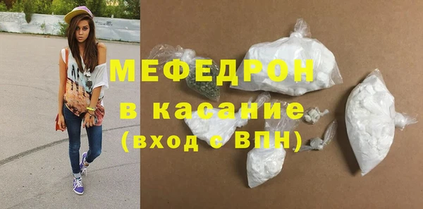 кокаин премиум Магас