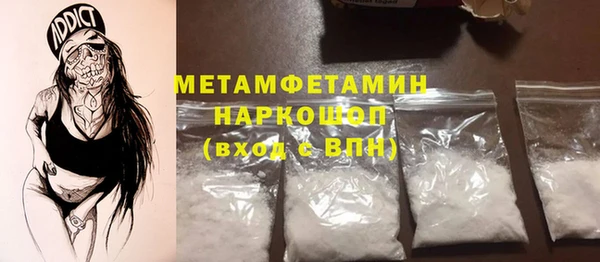 кокаин премиум Магас