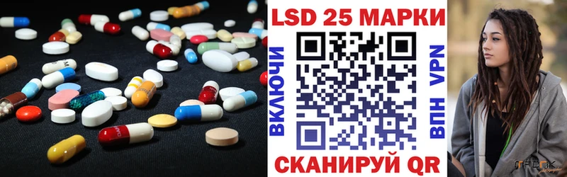 ЛСД экстази ecstasy  Купить закладки  Нефтекумск 