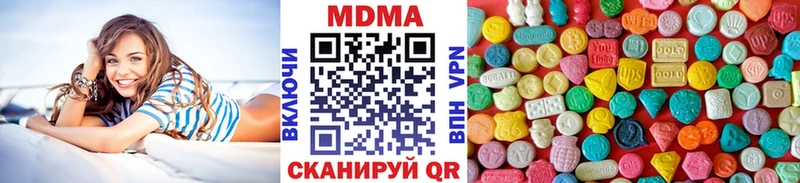 МДМА кристаллы  Купить где  Нефтекумск 