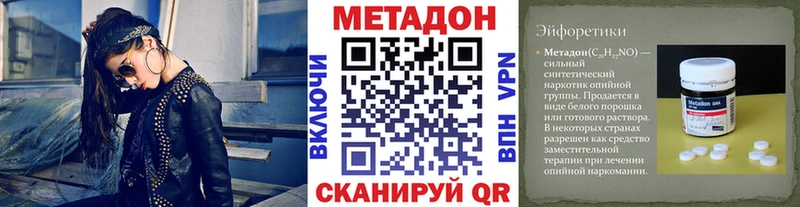 Метадон мёд  Купить  Нефтекумск 